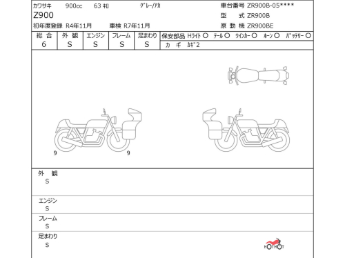 Мотоцикл KAWASAKI Z 900 2022, СЕРЫЙ фото 11