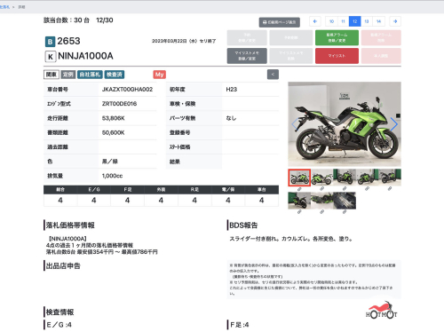 Мотоцикл KAWASAKI Z 1000SX 2010, Зеленый фото 13