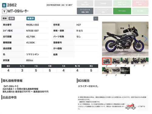 Мотоцикл YAMAHA MT-09 Tracer (FJ-09) 2015, СЕРЕБРИСТЫЙ фото 11