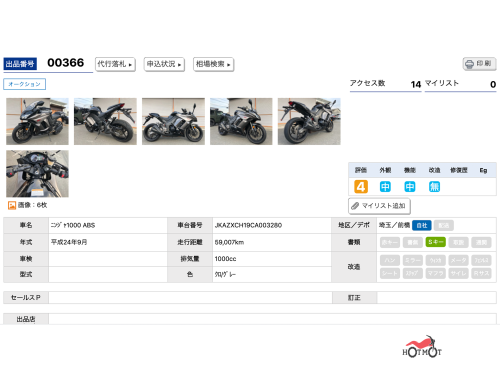 Мотоцикл KAWASAKI Z 1000SX 2013, Черный фото 11