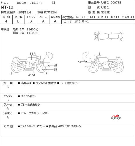 Мотоцикл YAMAHA MT-10 2018, Синий фото 6