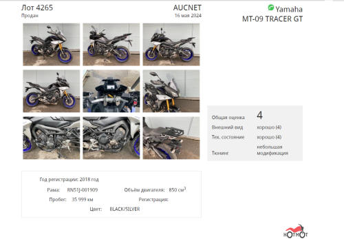 Мотоцикл YAMAHA MT-09 Tracer (FJ-09) 2018, Черный фото 10