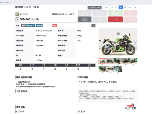 Мотоцикл KAWASAKI Z 1000SX 2013, Зеленый фото 13
