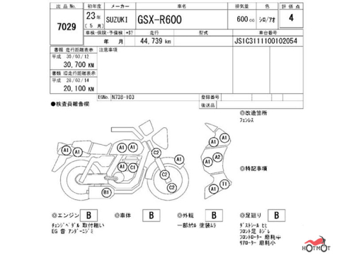 Мотоцикл SUZUKI GSX-R 600 2011, СИНИЙ фото 11