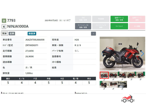 Мотоцикл KAWASAKI Z 1000SX 2015, Красный фото 13