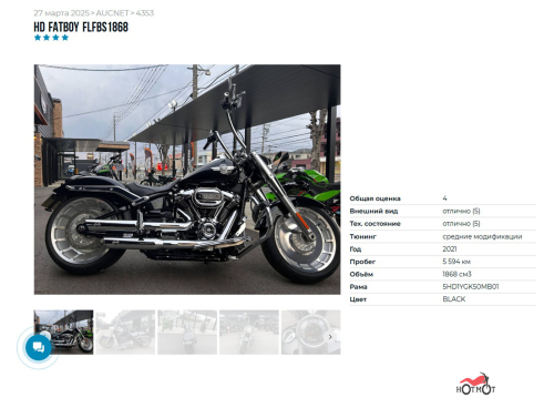 Мотоцикл HARLEY-DAVIDSON Fat Boy 2021, черный фото 9