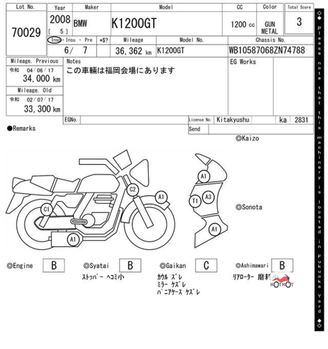 Мотоцикл BMW K 1200 GT 2008, серый фото 11