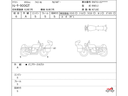Мотоцикл YAMAHA MT-09 Tracer (FJ-09) 2022, СЕРЫЙ фото 6