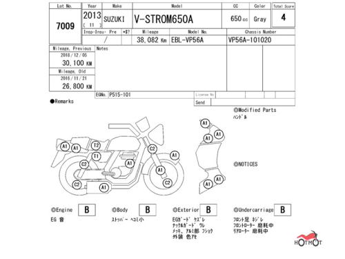 Мотоцикл SUZUKI V-Strom DL 650 2013, СЕРЫЙ фото 7