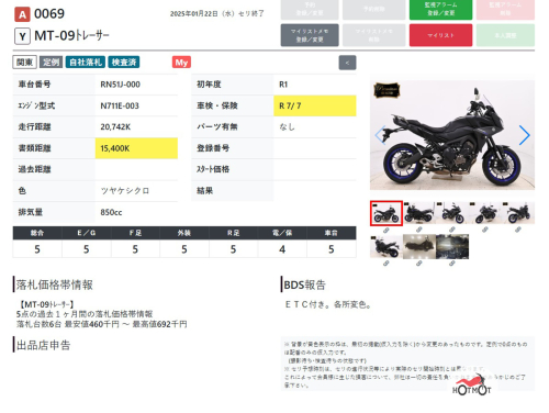 Мотоцикл YAMAHA MT-09 Tracer (FJ-09) 2019, черный фото 8