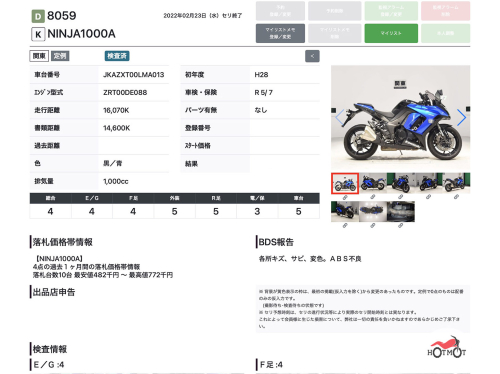 Мотоцикл KAWASAKI Z 1000SX 2015, СИНИЙ фото 2