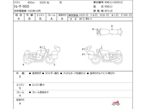 Мотоцикл YAMAHA MT-09 Tracer (FJ-09) 2019, Черный фото 6