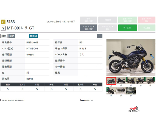 Мотоцикл YAMAHA MT-09 Tracer (FJ-09) 2018, СИНИЙ фото 14