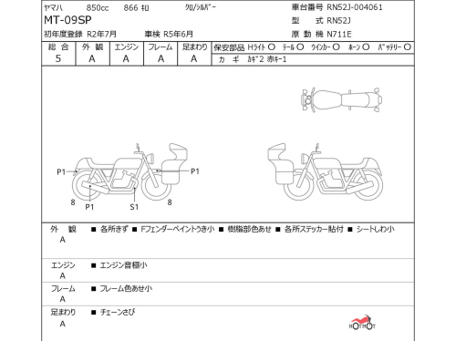 Мотоцикл YAMAHA MT-09 (FZ-09) 2020, СЕРЫЙ фото 6