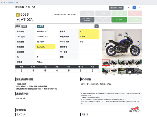 Мотоцикл YAMAHA MT-07 (FZ-07) 2018, СИНИЙ фото 12