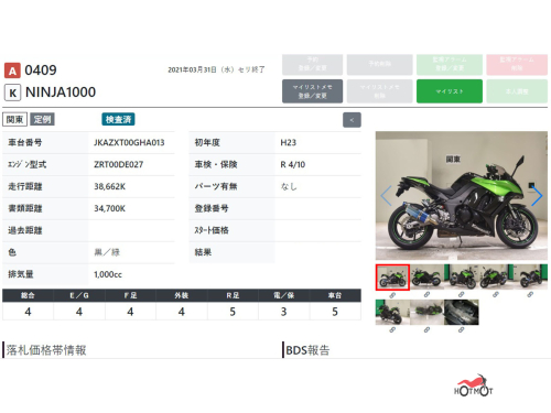 Мотоцикл KAWASAKI Z 1000SX 2011, Черный фото 11