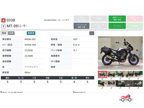 Мотоцикл YAMAHA MT-09 Tracer (FJ-09) 2015, СЕРЕБРИСТЫЙ фото 16