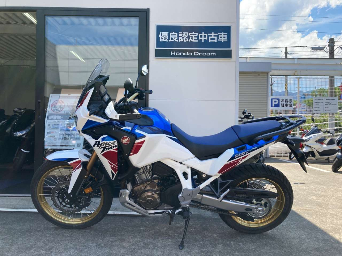 Africa sales twin blue