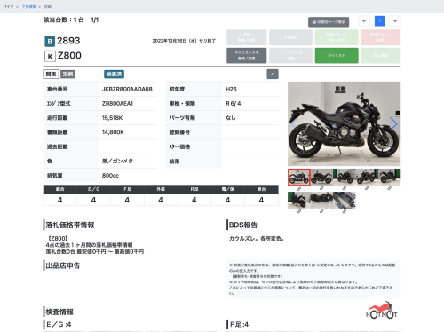 Мотоцикл KAWASAKI Z 800 2013, Черный фото 13