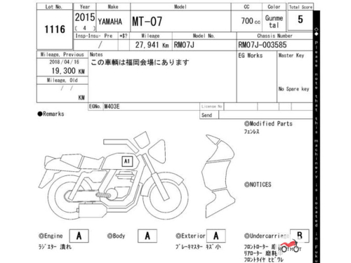 Мотоцикл YAMAHA MT-07 (FZ-07) 2015, СЕРЫЙ фото 11