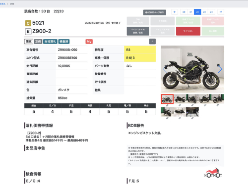 Мотоцикл KAWASAKI Z 900 2020, Черный фото 13