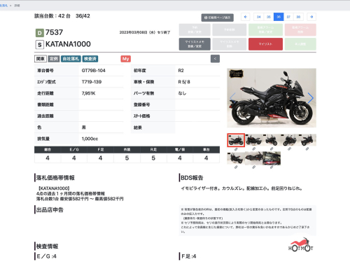 Мотоцикл SUZUKI GSX-S 1000S Katana 2020, Черный фото 11