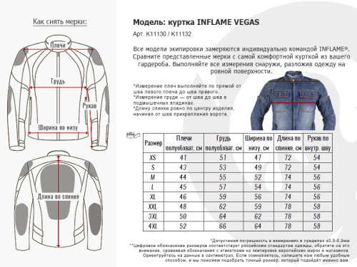Куртка текстильная Inflame VEGAS Синий фото 12