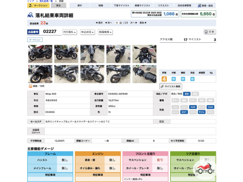 Мотоцикл KAWASAKI ER-4f (Ninja 400R) 2020, Черный фото 11