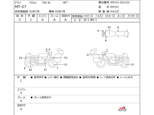 Мотоцикл YAMAHA MT-07 (FZ-07) 2020, СЕРЫЙ фото 6