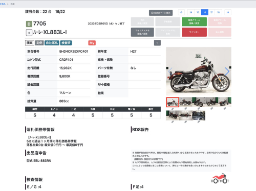 Мотоцикл HARLEY-DAVIDSON Sportster 883 2015, Красный фото 11