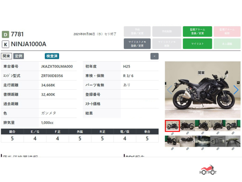 Мотоцикл KAWASAKI Z 1000SX 2015, Черный фото 14
