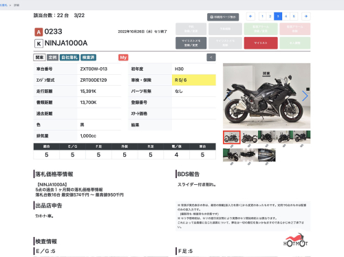 Мотоцикл KAWASAKI Z 1000SX 2019, Черный фото 13