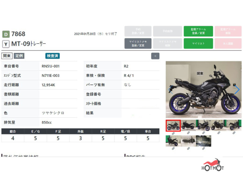 Мотоцикл YAMAHA MT-09 Tracer (FJ-09) 2019, Черный фото 11