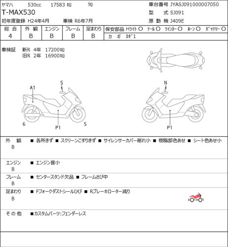 Скутер YAMAHA TMAX 2012, Черный фото 11