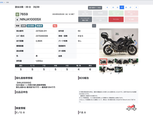 Мотоцикл KAWASAKI Z 1000SX 2020, Черный фото 11