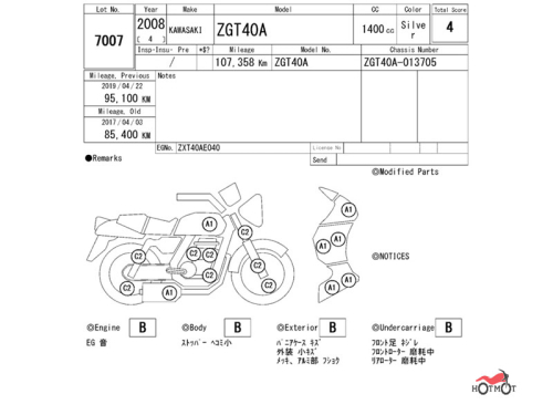 Мотоцикл KAWASAKI GTR 1400 (Concours 14) 2008, СЕРЫЙ фото 11