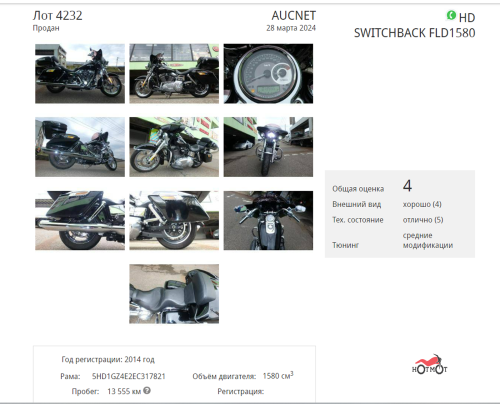 Мотоцикл HARLEY-DAVIDSON Dyna Switchback 2014, Черный фото 11